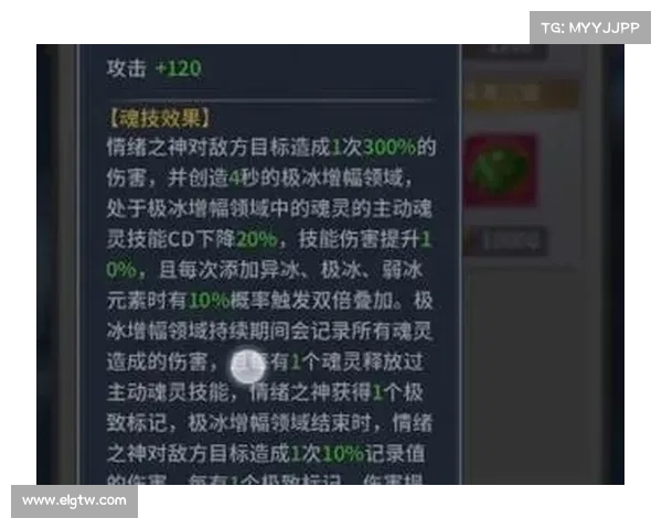 掌握武魂玄冰加点技巧 这五大误区你不能再犯 掌握武魂玄冰加点技巧 这五大误区你不能再犯