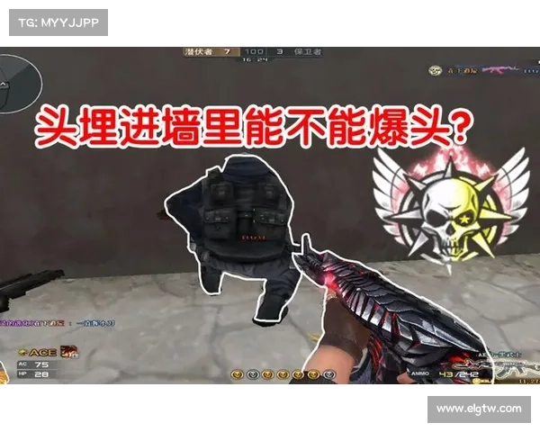 提升CF爆头精准度的有效训练方法与技巧解析 提升CF爆头精准度的有效训练方法与技巧解析