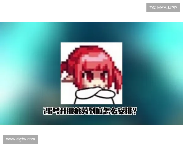 DNF疲劳蓄电池使用全攻略解析 如何高效利用提升游戏体验 DNF疲劳蓄电池使用全攻略解析 如何高效利用提升游戏体验