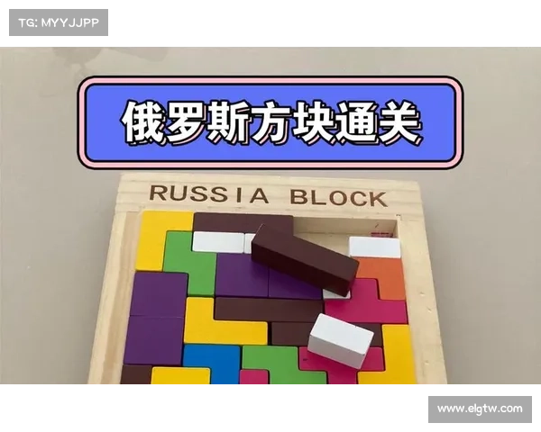 探索俄罗斯方块豪华版挑战模式独特玩法与全新难度设定 探索俄罗斯方块豪华版挑战模式独特玩法与全新难度设定
