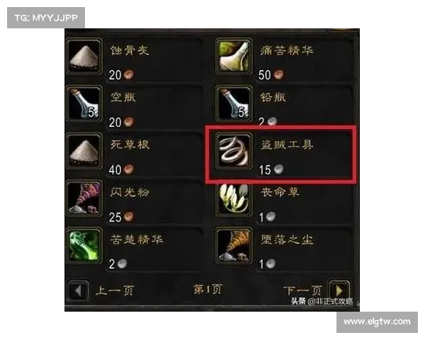 掌控战场之道 战斗贼的技能解析与实战策略运用 掌控战场之道 战斗贼的技能解析与实战策略运用