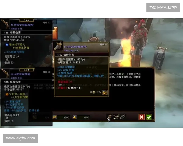 火炬之光2双枪职业技能最佳组合与搭配策略解析 火炬之光2双枪职业技能最佳组合与搭配策略解析