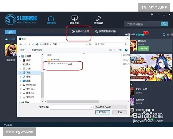 畅享嘻游记:全方位游戏下载与安装步骤详细解析 畅享嘻游记:全方位游戏下载与安装步骤详细解析