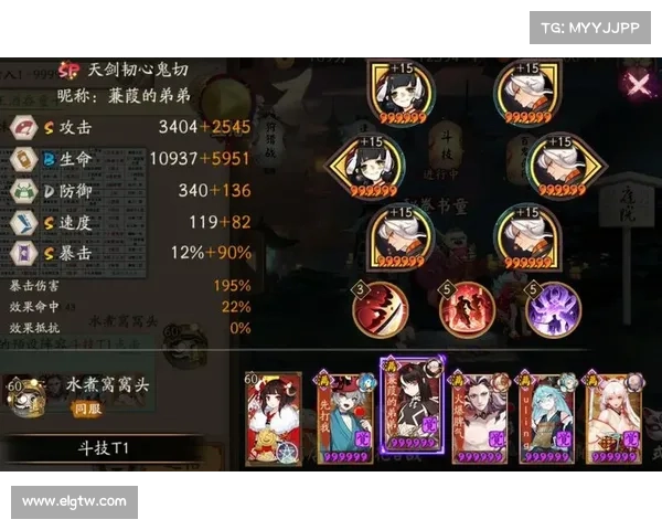 水性优秀术式神阵容全解析打造最强战斗搭配与实用进阶指南