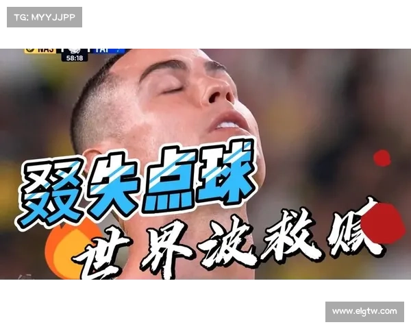 从失利教训看哈谢克与C罗对决背后的战术差距与心理较量