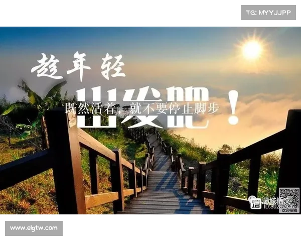 冠军杯梦想与拼搏：莫塔从青涩少年到足坛传奇的奋斗之路