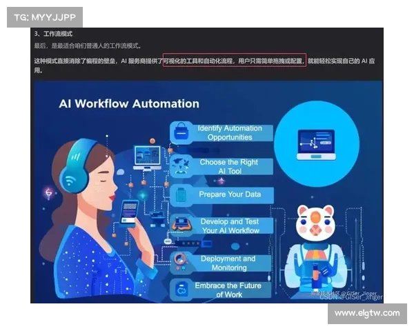 深入剖析埃因青年与阿贾青年差异特色的全方位比较研究深度探讨析