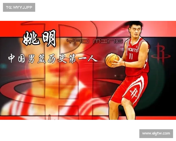 姚明足篮电竞传奇与全球影响力的跨界征程