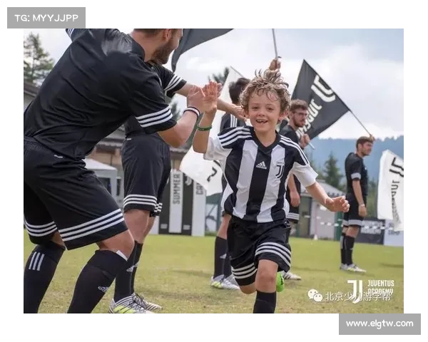 尤文图斯青训体系的成果展示与发展潜力分析